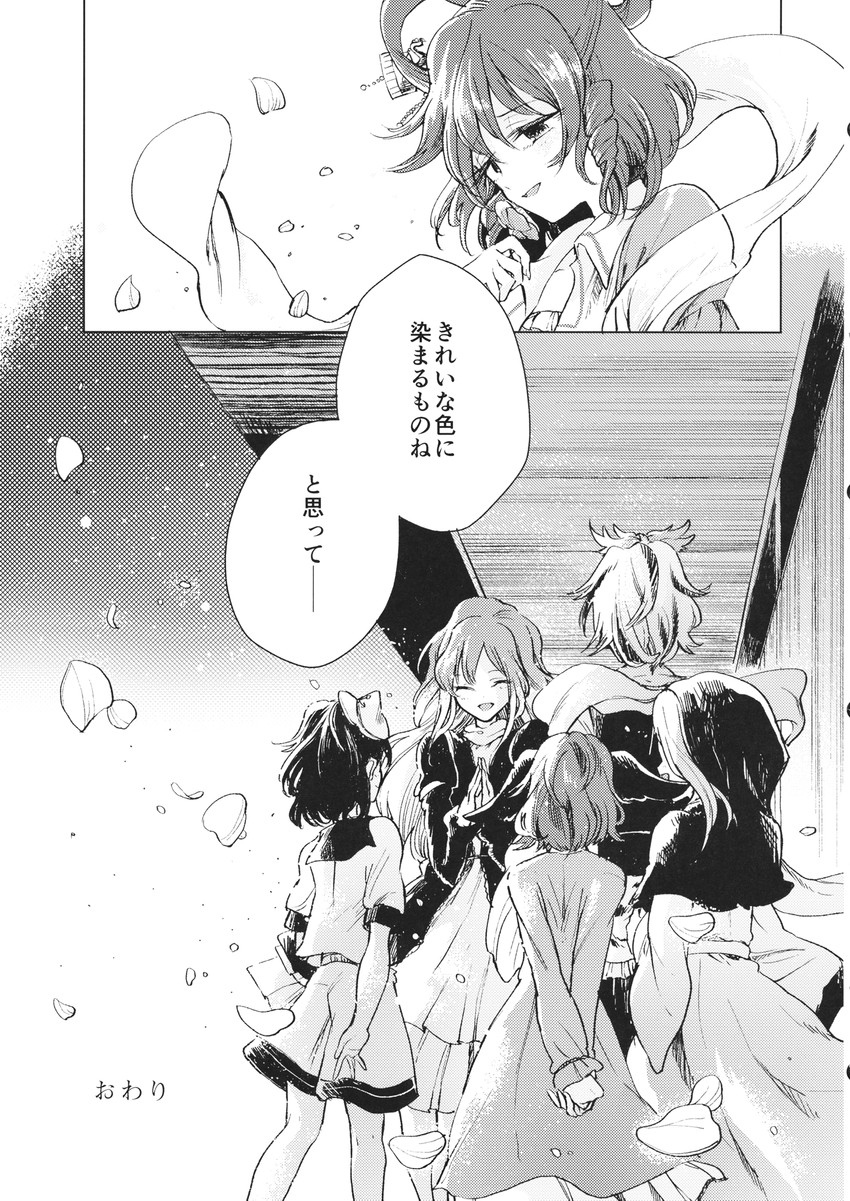 hijiri byakuren, toramaru shou, kaku seiga, murasa minamitsu, kumoi ichirin, and 1 more (touhou) drawn by hisona_(suaritesumi)