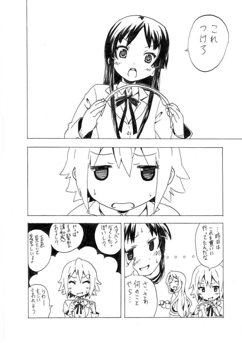 akiyama mio, tainaka ritsu, and kotobuki tsumugi (k-on!) drawn by nome_(nnoommee)