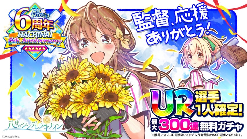 arihara tsubasa and takanashi yuzu (cinderella series and 1 more) drawn by hanako_(akatsuki)