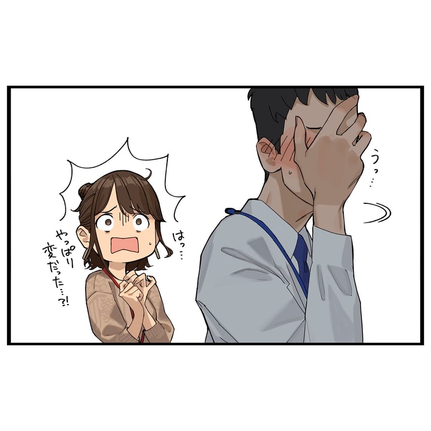 douki-chan and douki-kun (ganbare douki-chan) drawn by yomu_(sgt_epper)