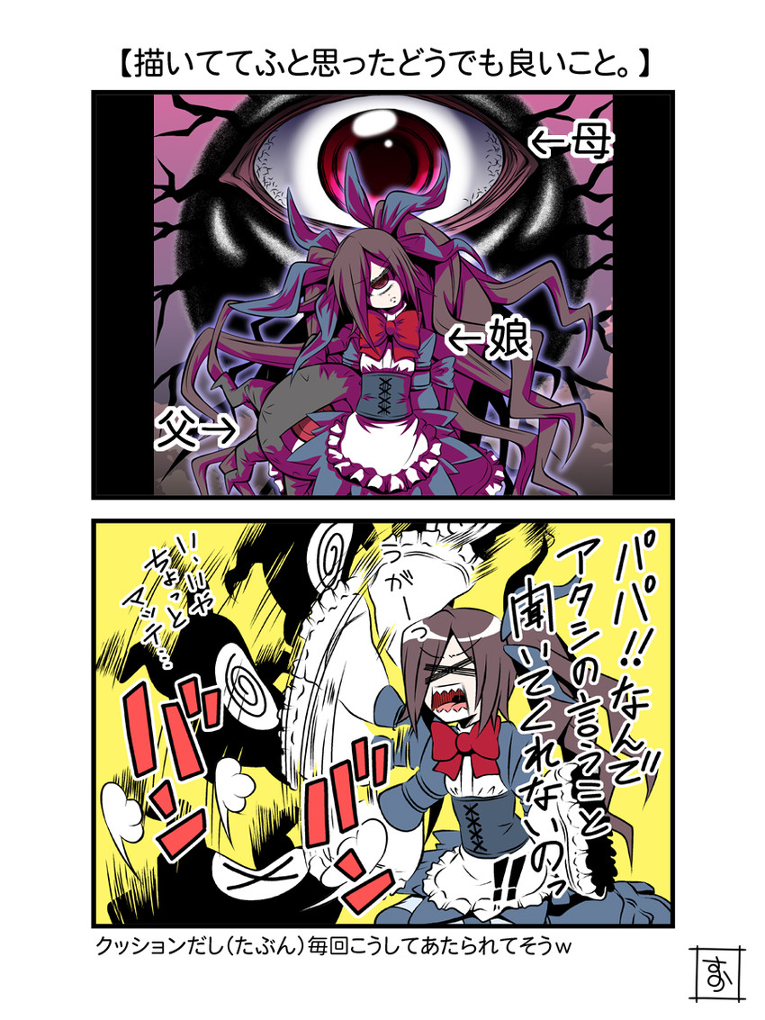 backbeard (monster musume no iru nichijou and 1 more) drawn by s-now