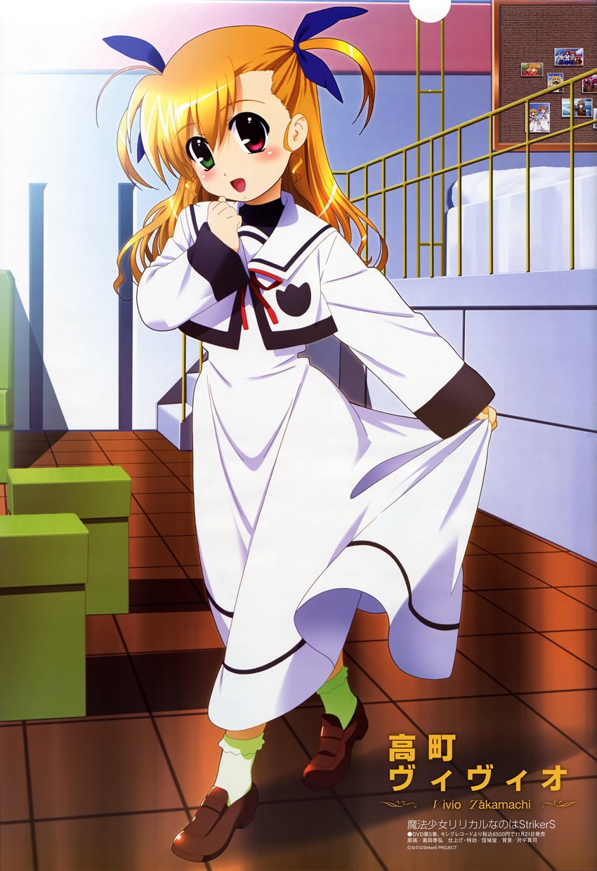 vivio (lyrical nanoha and 1 more) drawn by okuda_yasuhiro
