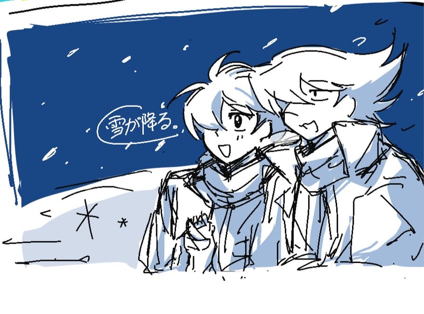 shimamura joe and jet link (cyborg 009) drawn by flow669676
