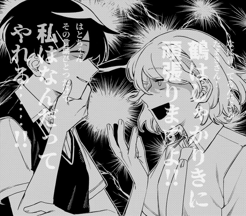 kouyama rin and tsuru asaka (futsuu no keion-bu) drawn by rra_(yj)