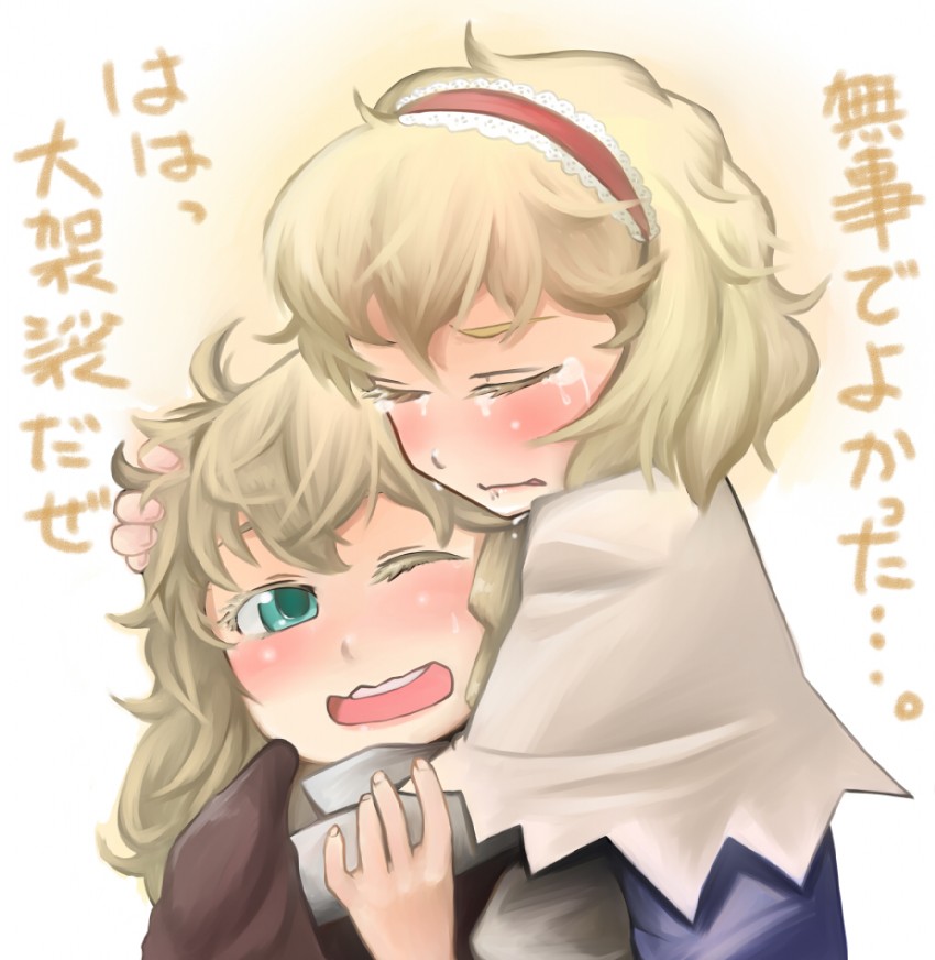 kirisame marisa and alice margatroid (touhou) drawn by daitai_konna_kanji