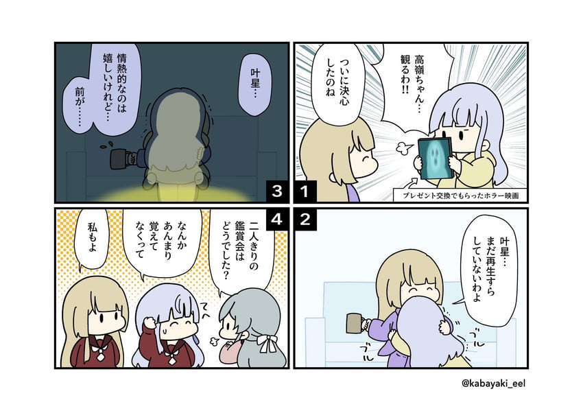 kon kanaho, miyagawa takane, and toki kureha (assault lily) drawn by kabayaki_(kabayaki_eel)