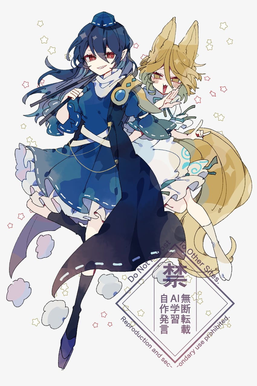 kudamaki tsukasa and iizunamaru megumu (touhou) drawn by nikorashi-ka