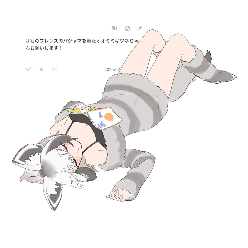 bat-eared fox (kemono friends) drawn by chicha_(chi_cha_rigbo)