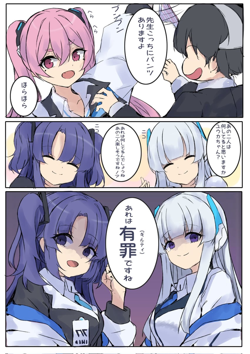 sensei, yuuka, noa, and koyuki (blue archive) drawn by karappo_(poket12)
