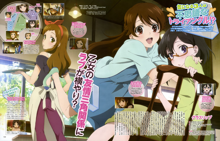 takayama yanagi, fukami touko, and nagamiya sachi (animedia and 1 more) drawn by inoue_yuusuke