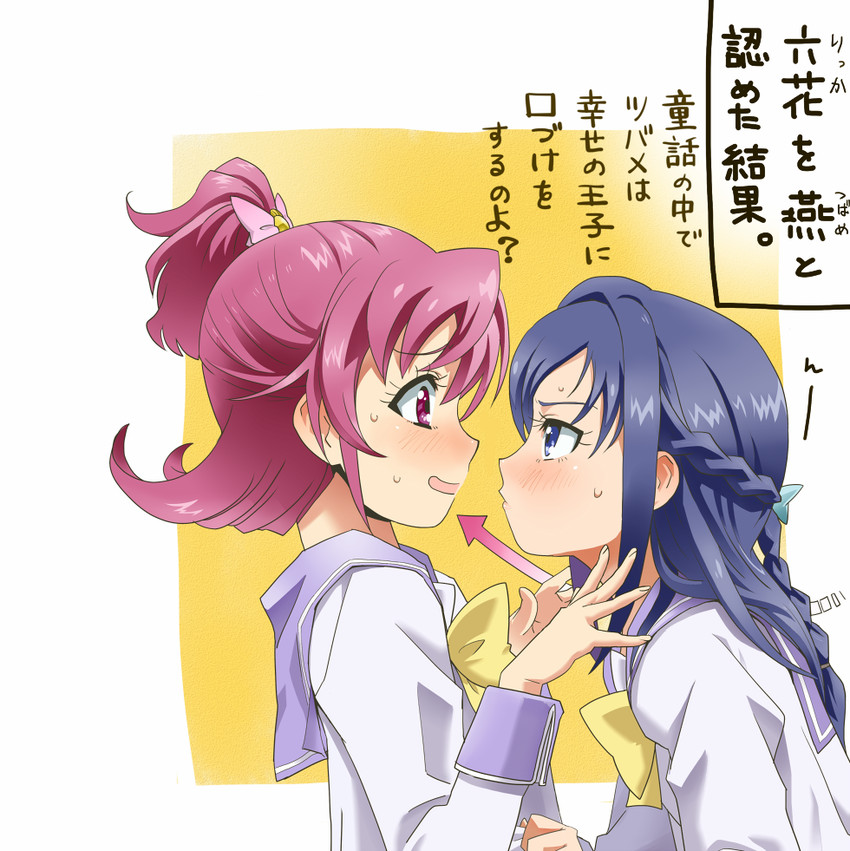 hishikawa rikka and aida mana (precure and 1 more) drawn by gan_balance