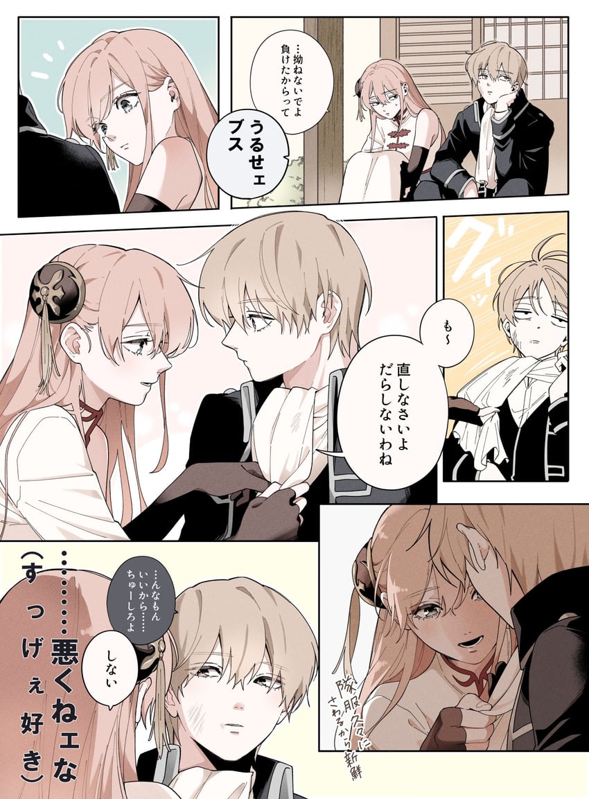 kagura and okita sougo (gintama and 1 more) drawn by ossu_oraaka
