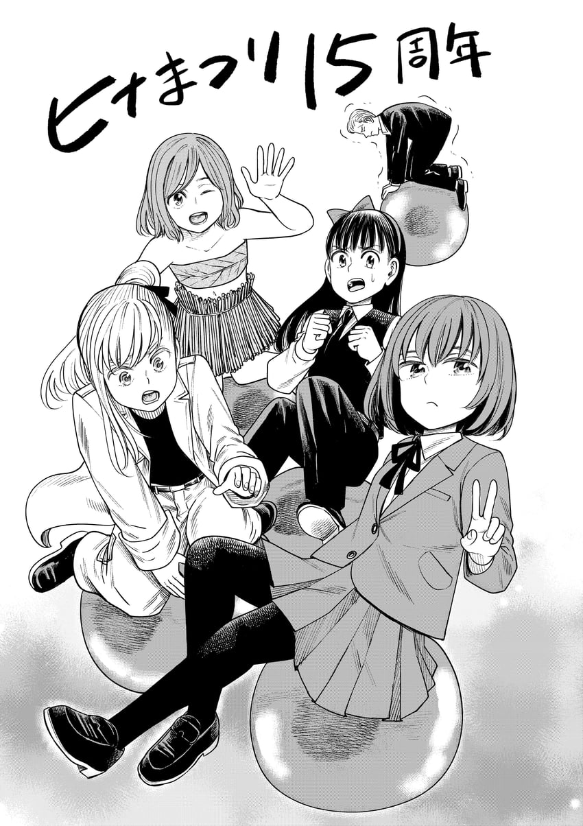hina, anzu, mishima hitomi, nitta yoshifumi, and mao (hinamatsuri) drawn by ohtake_masao