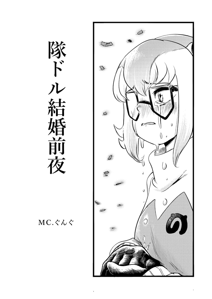 meerkat (kemono friends and 1 more) drawn by mcgunngu