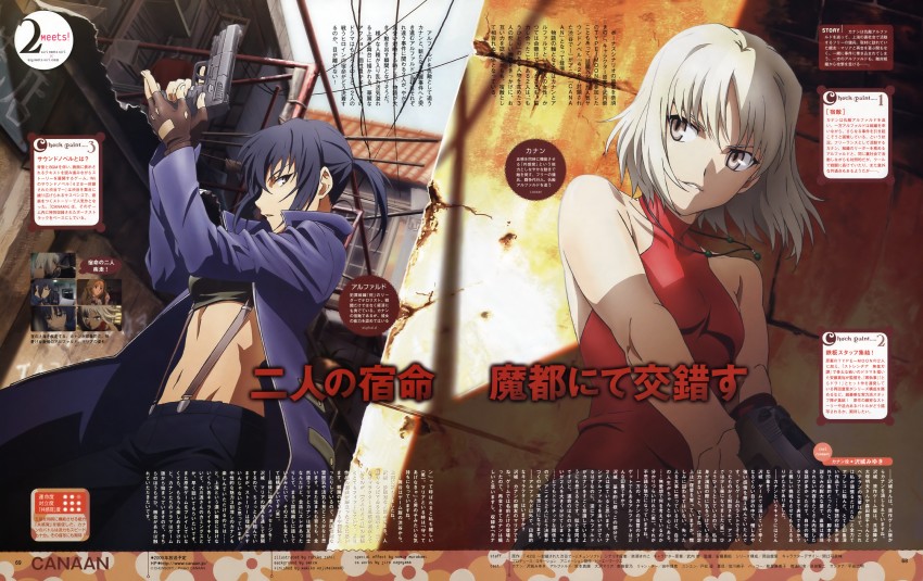 canaan and alphard (428: fuusa sareta shibuya de and 1 more) drawn by ishii_yuriko