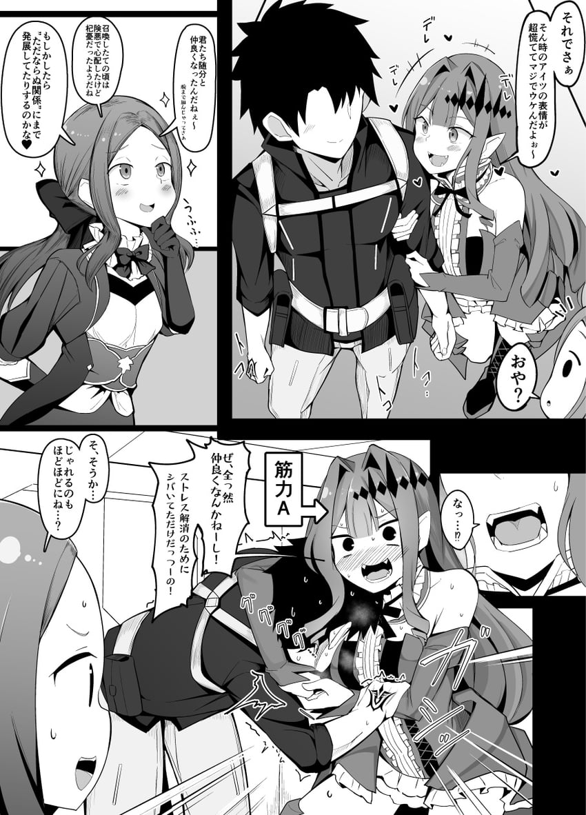 fujimaru ritsuka, baobhan sith, and leonardo da vinci (fate and 1 more) drawn by korandamu