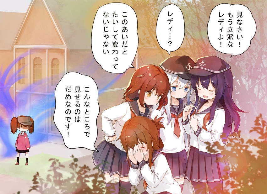 hibiki, inazuma, ikazuchi, akatsuki, and ryuujou (kantai collection) drawn by 888myrrh888