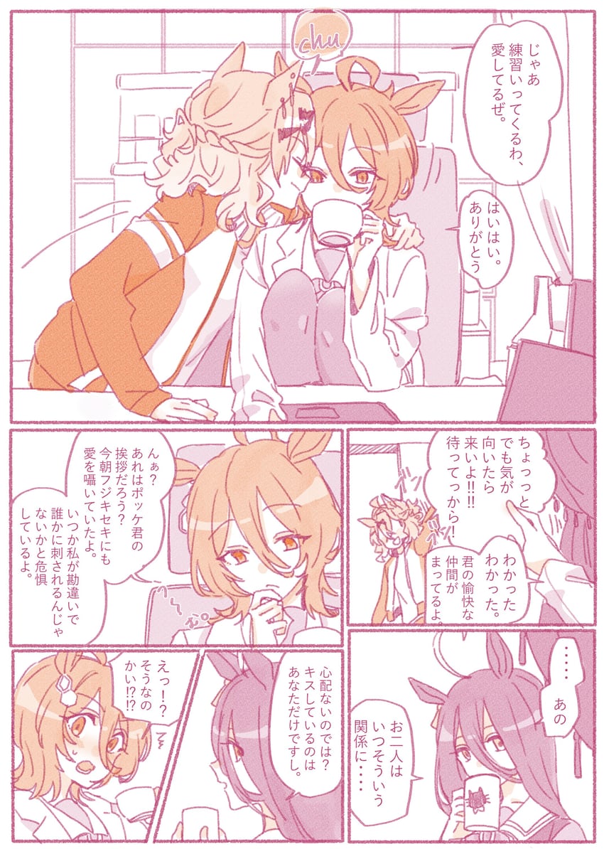 agnes tachyon, manhattan cafe, and jungle pocket (umamusume) drawn by seila_rei