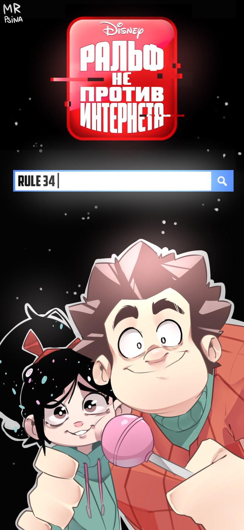 vanellope von schweetz and wreck-it ralph (wreck-it ralph) drawn by mr.psina