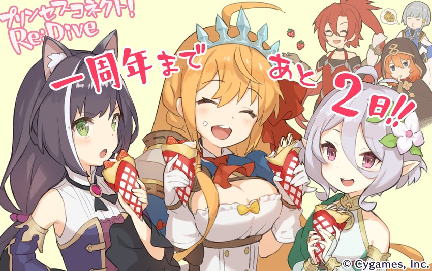 karyl, kokkoro, pecorine, muimi, and labyrista (princess connect! and 1 more)