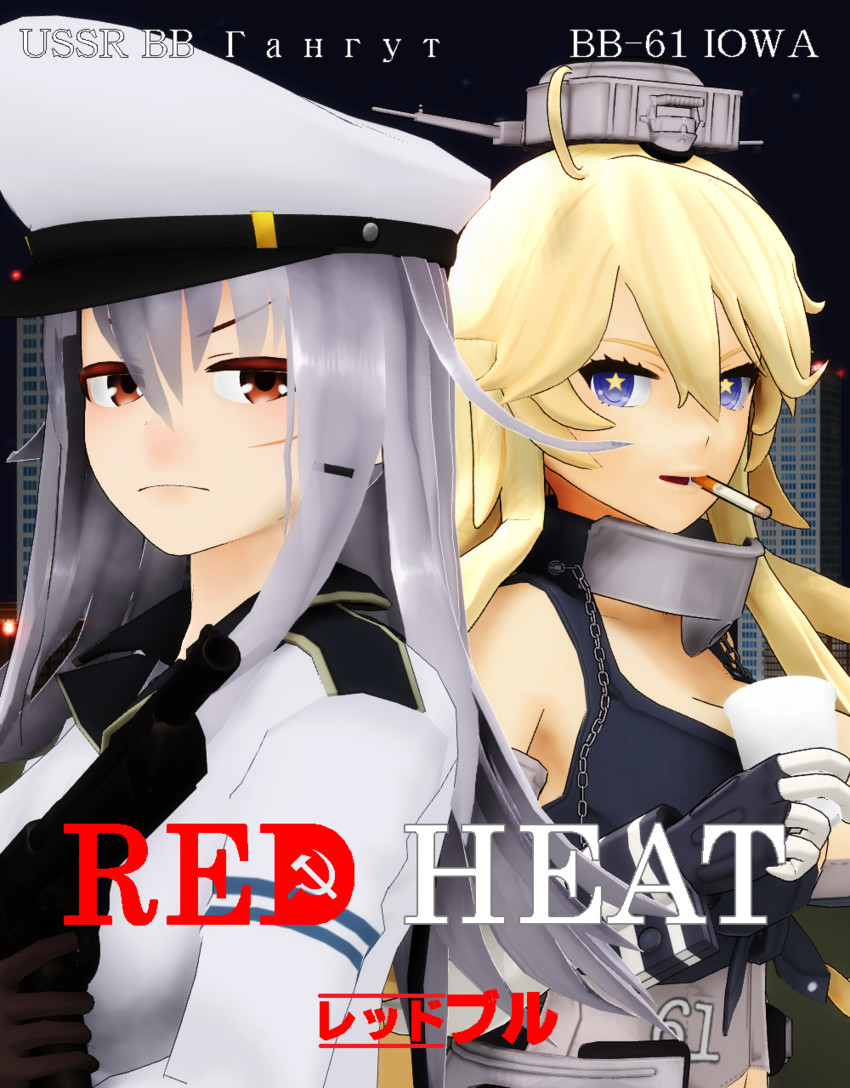 iowa, gangut, and oktyabrskaya revolyutsiya (kantai collection and 1 more) drawn by kinkedou_nau