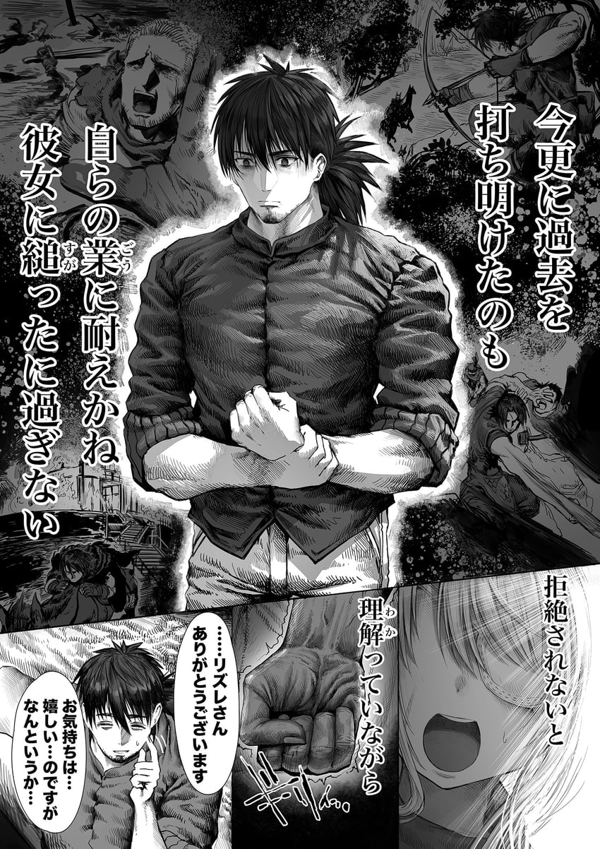reszurre and kusuriuri-san (boroboro no elf-san wo shiawase ni suru kusuri uri-san) drawn by gibagiba