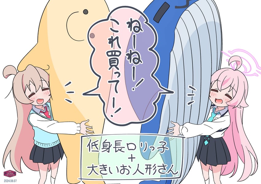hoshino and oyama mahiro (blue archive and 1 more) drawn by azumo_momo