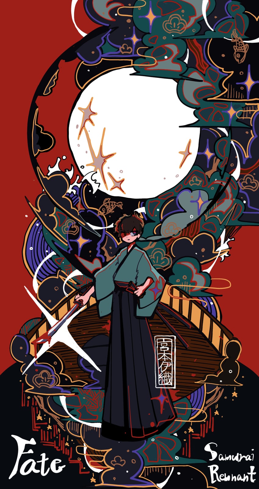 miyamoto iori (fate and 1 more) drawn by ima_mo_nao_kangaechuu