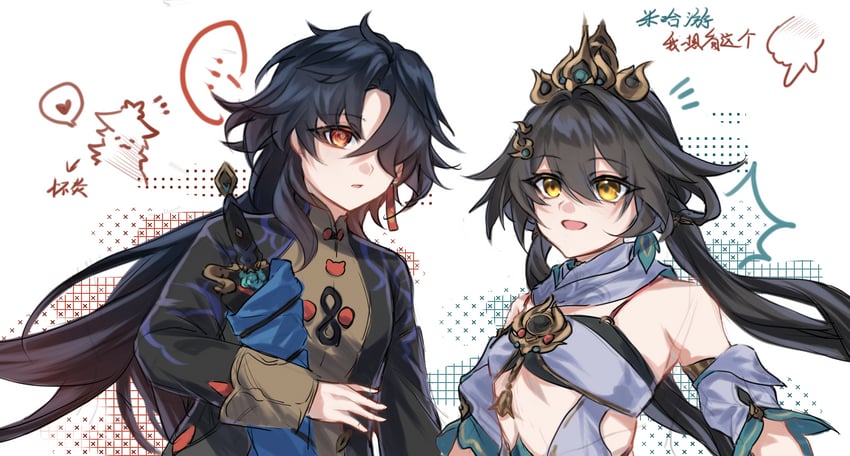 blade and yunli (honkai and 1 more) drawn by xiuxiudifang