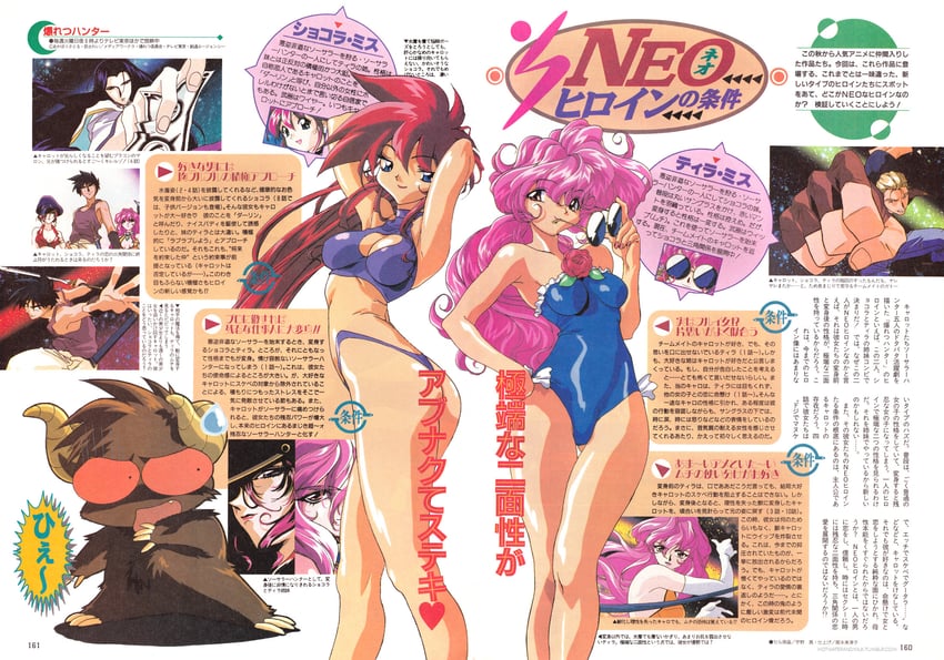 chocolate misu, tira misu, carrot glace, marron glace, and gateau mocha (bakuretsu hunters) drawn by uno_makoto