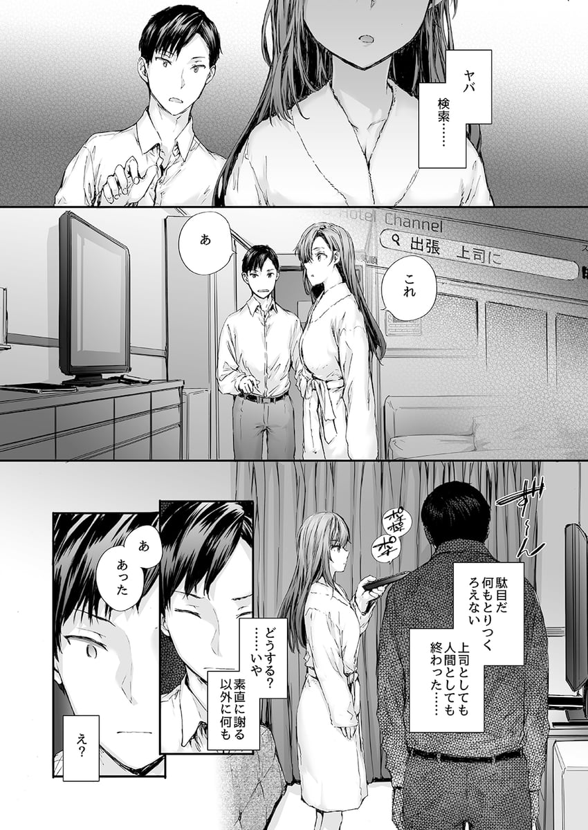 nakano airi and yamada (original) drawn by sumiya_akihiro