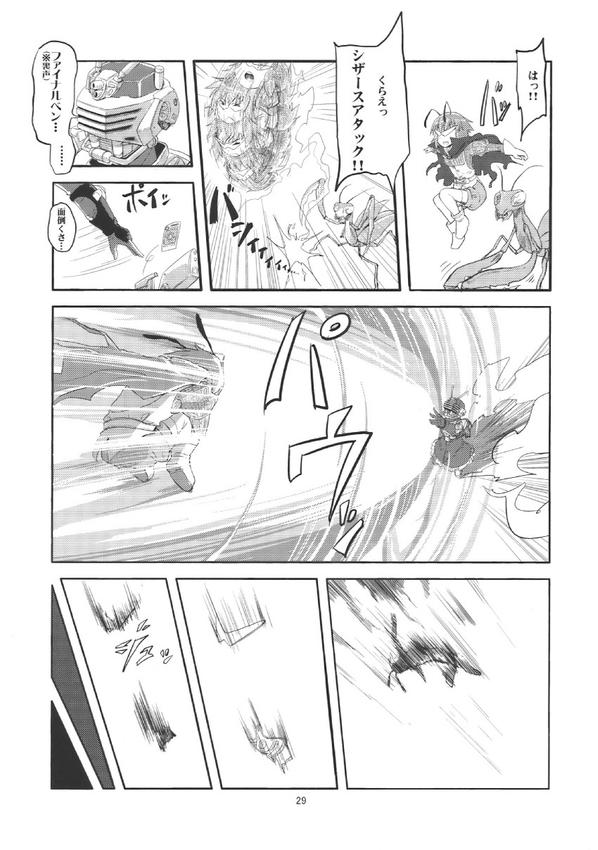 kazami yuuka, wriggle nightbug, and kamen rider zolda (touhou and 3 more) drawn by kujira_lorant