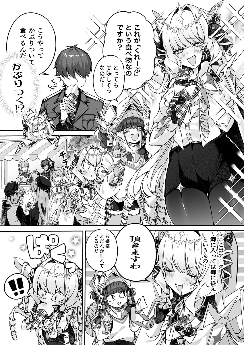 anis, rapi, commander, privaty, naga, and 3 more (goddess of victory: nikke) drawn by nobako