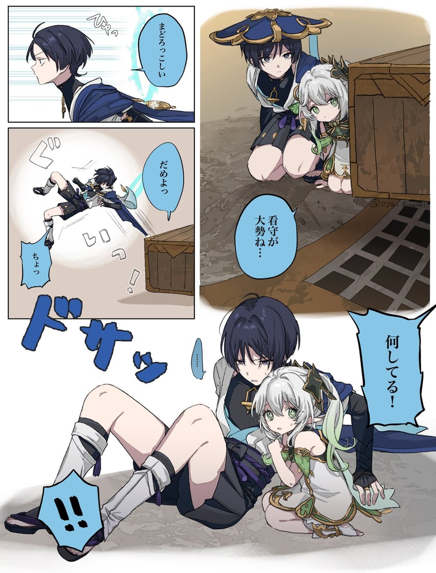 scaramouche, nahida, and wanderer (genshin impact) drawn by tenchou_(sakai)