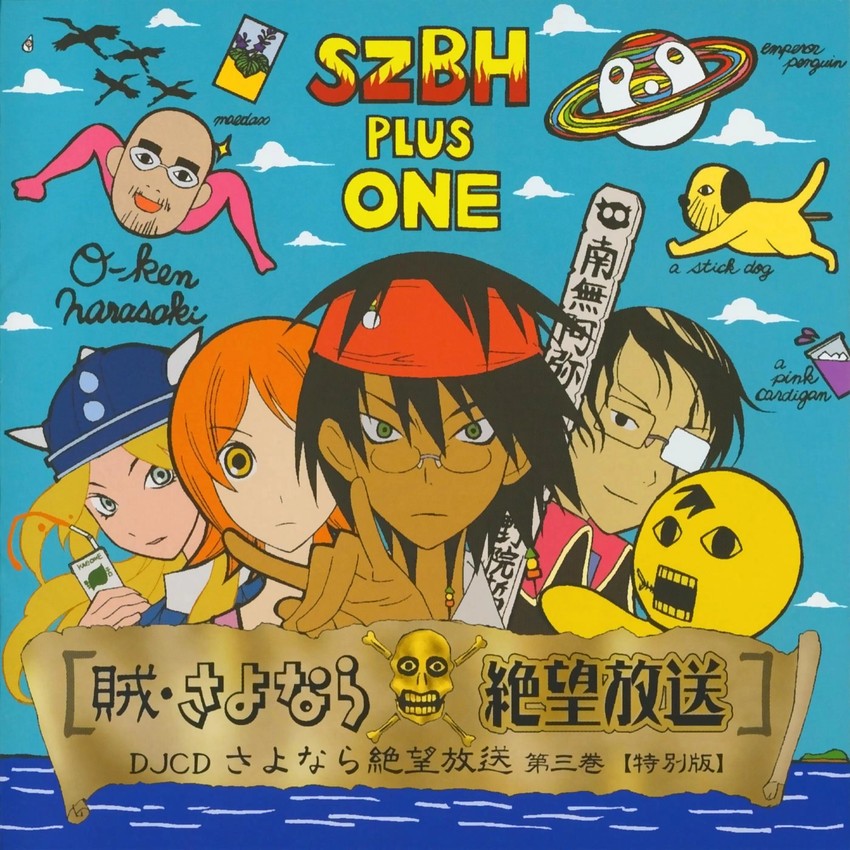 nami, itoshiki nozomu, hitou nami, kimura kaere, jack sparrow, and 4 more (one piece and 5 more)