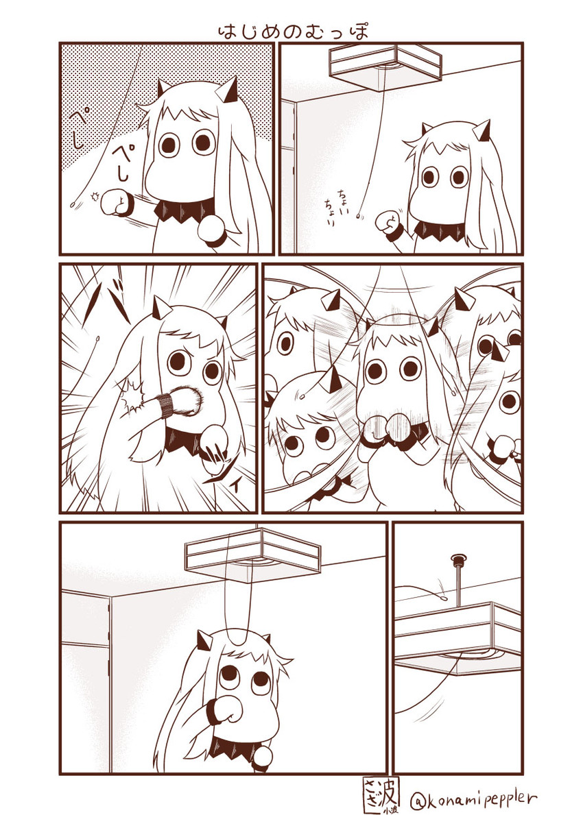 northern ocean princess and muppo (kantai collection and 1 more) drawn by sazanami_konami