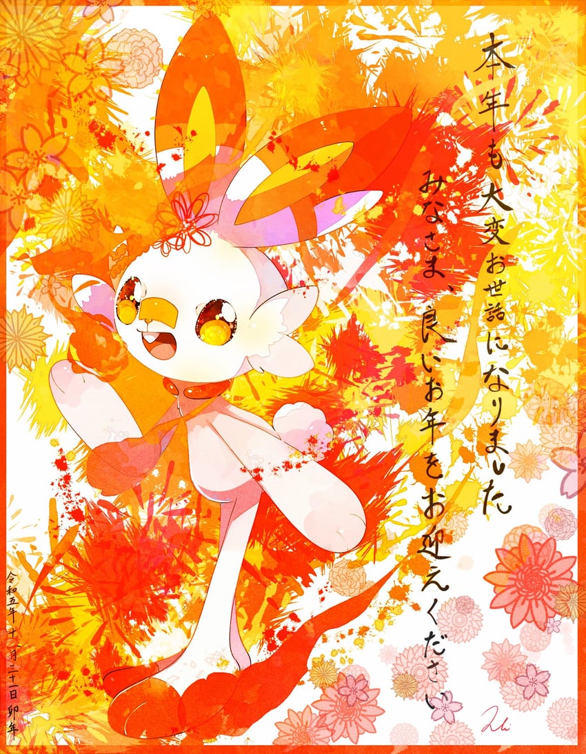 scorbunny (pokemon) drawn by loki_(regulus_1111)