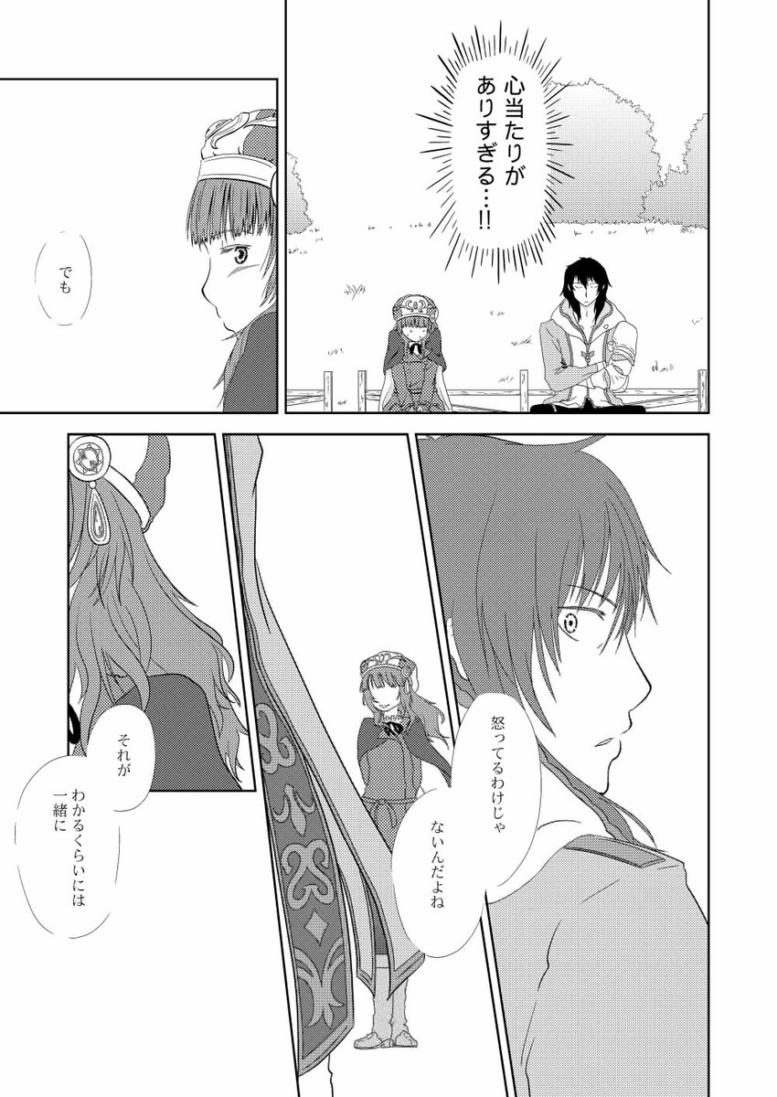 rorolina frixell and sterkenburg cranach (atelier and 2 more) drawn by harukawa_(itsuka-itsukaichi)