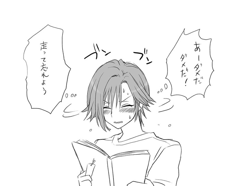 igarashi kyou (seitenkango. shinyuu to) drawn by eroe