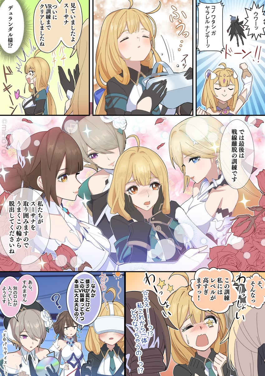 rita rossweisse, li sushang, raven, susannah manatt, and durandal (honkai and 1 more) drawn by yumegiwa_(skgl_thx)