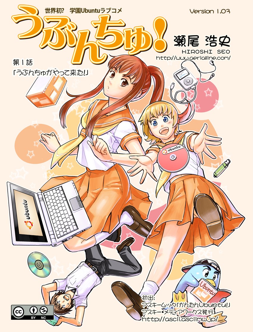kisaragi akane, shiina risa, and midou masato (linux and 3 more) drawn by seo_hiroshi