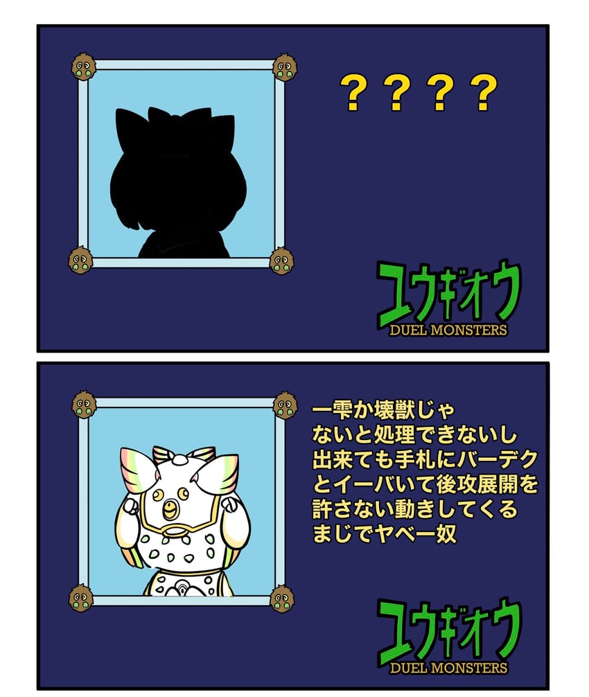 kuriboh, ash blossom & joyous spring, and herald of ultimateness (pokemon and 1 more) drawn by maikeru_(maikeruex)
