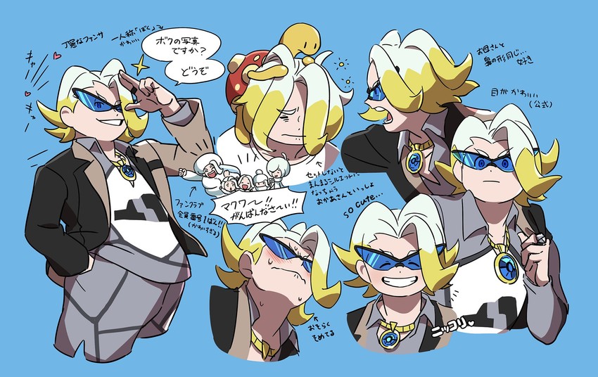 melony, gordie, shuckle, gordie's sister, and gordie's brothers (pokemon and 1 more) drawn by ebato_(icyosushi)