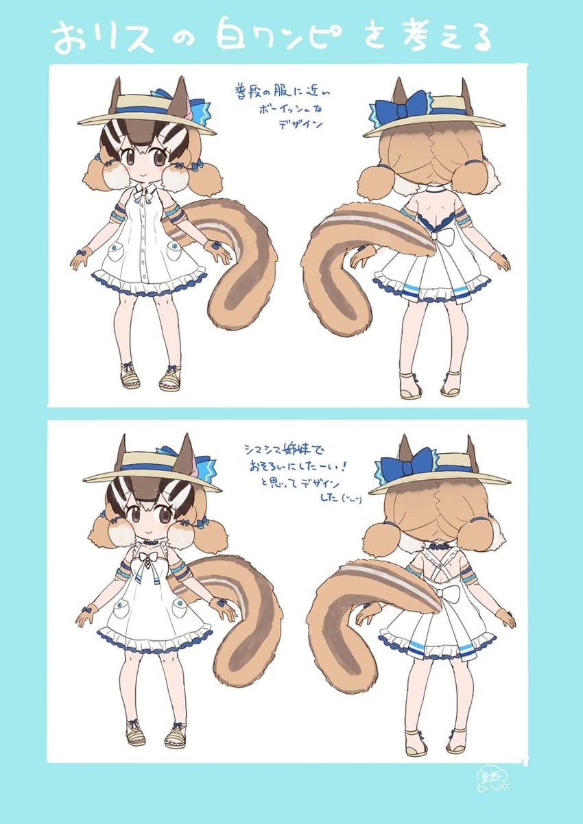 siberian chipmunk (kemono friends and 1 more) drawn by mugise_hitsuji