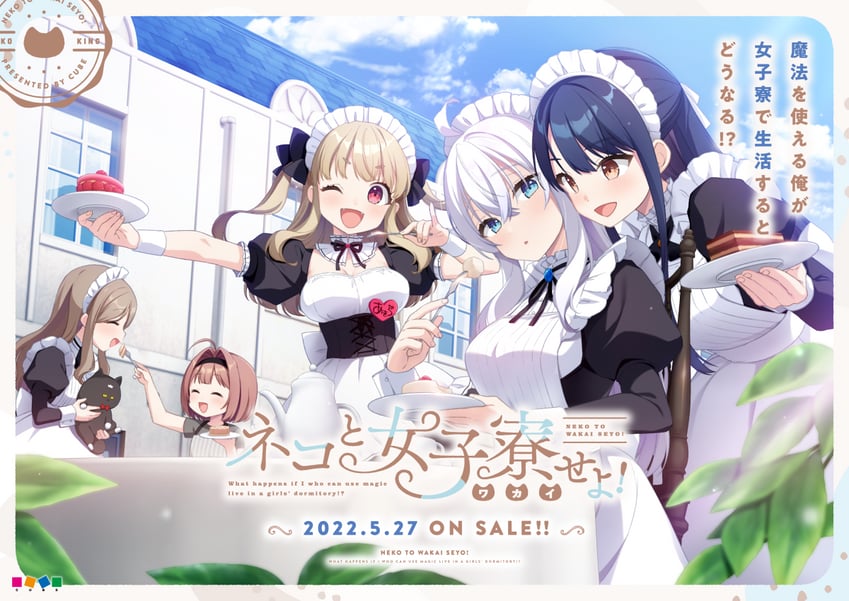 tachibana seika, yasaka kanon, yasaka hiiragi, momiji akira, hiba mitsuki, and 1 more (neko to wakai seyo!) drawn by koruri