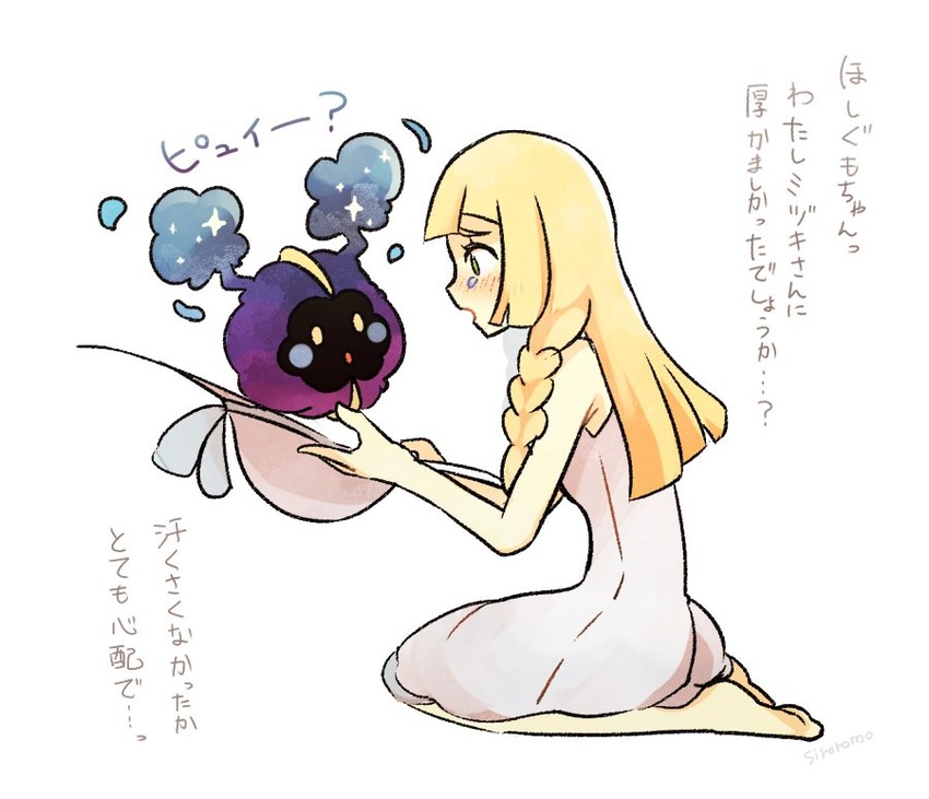 lillie and cosmog (pokemon and 1 more) drawn by siroromo