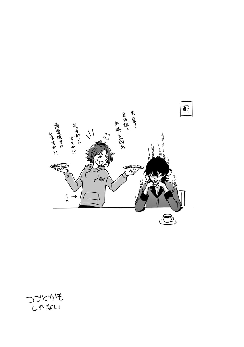 sakuma rei and isara mao (ensemble stars!) drawn by misokatsup