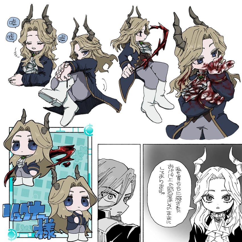 lugner and granat (sousou no frieren) drawn by mob_kangaroo_chuui