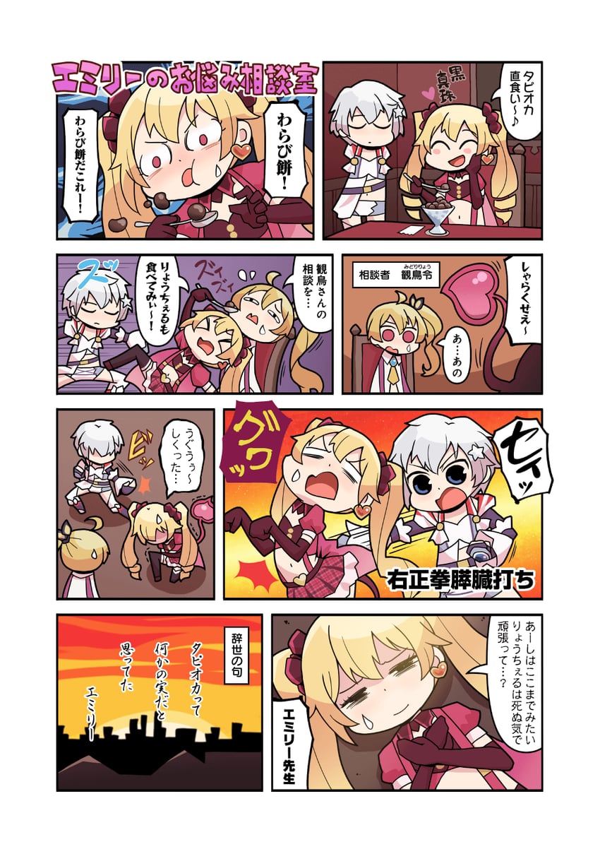 shinobu akira, kisaki emiri, and midori ryo (mahou shoujo madoka magica and 1 more) drawn by papa_(shimeguru)