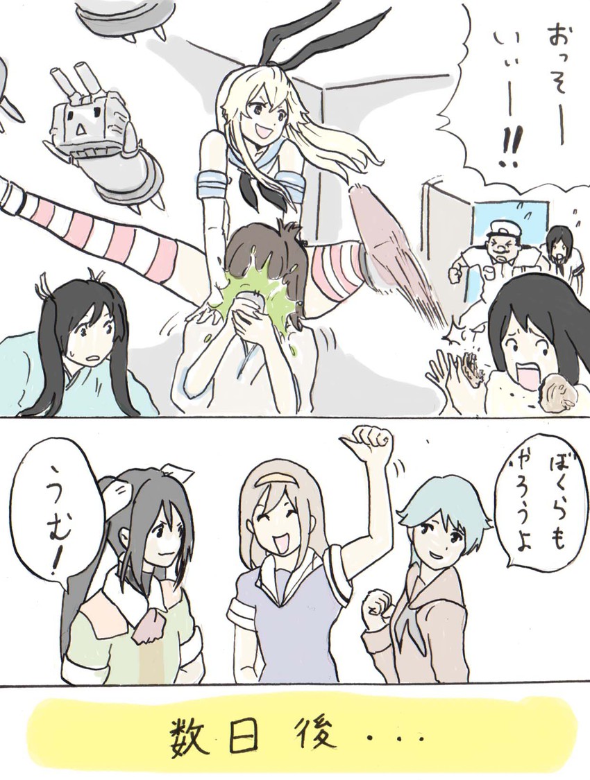 admiral, kaga, shimakaze, akagi, fubuki, and 6 more (kantai collection and 2 more) drawn by rooru_kyaabetsu